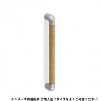 シロクマ スリムユニバーサル手すり シルバー/Lオーク BR-591 400mm