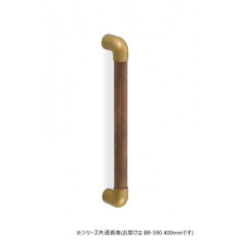シロクマ スリムユニバーサル手すり AG/Mオーク BR-590 400mm