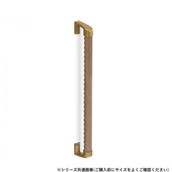 シロクマ スリム出隅ディンプル手すり AG/Lオーク BR-598 400mm