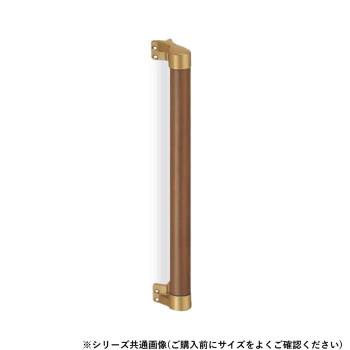 シロクマ 出隅二点手すり AG/Mオーク BR-533 600mm
