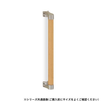 シロクマ 出隅二点手すり シルバー/Lオーク BR-534 600mm