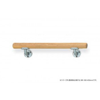 シロクマ ミニ手摺L受 シルバー/Lオーク BR-500 450mm