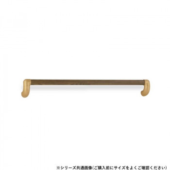 シロクマ ユニバーサル手すり AG/Mオーク BR-559 400mm