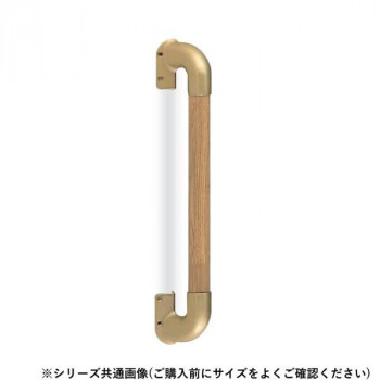 シロクマ 出隅二点手すり AG/Lオーク BR-863 600mm