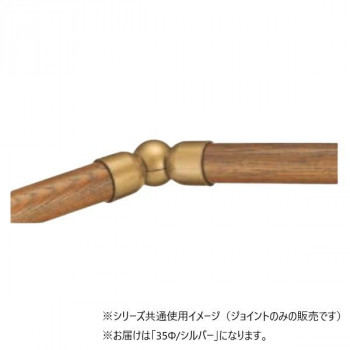 シロクマ 自在ジョイント シルバー BR-113 35φ