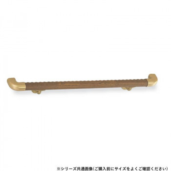 シロクマ おにぎり形手すり AG/Mオーク BR-522 600mm