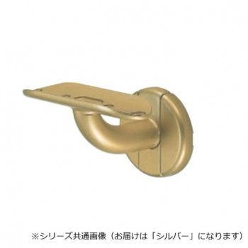 シロクマ C形ブラケットL長受 シルバー BR-607 35φ