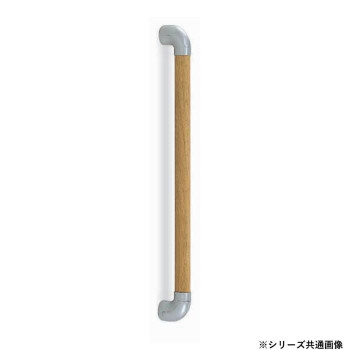 シロクマ ダエン手すり シルバー/Lオーク BR-518 800mm