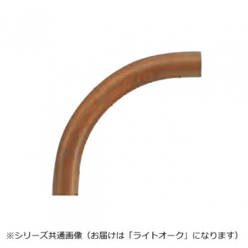 シロクマ　自然木コーナー材90度用 Lオーク BR-32A　150R