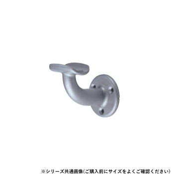シロクマ　A形ブラケットL受 シルバー BR-100　35φ