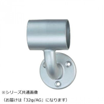 シロクマ　A形ブラケットL通 AG BR-101　32φ