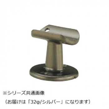 シロクマ　A形ブラケット直受 シルバー BR-103　32φ