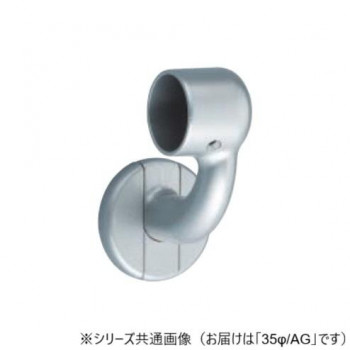 シロクマ　C形ブラケットL止(右) AG BR-604R　35φ