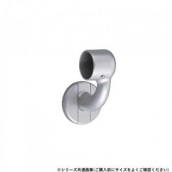 シロクマ　C形ブラケットL止(右) シルバー BR-604R　35φ