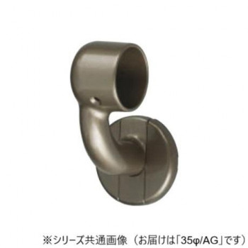 シロクマ　C形ブラケットL止(左) AG BR-604L　35φ