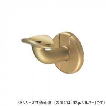シロクマ　C形ブラケットL受（短） シルバー BR-613　32φ