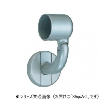 シロクマ　C形首振ブラケットL止(右) AG BR-612R　35φ