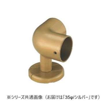 シロクマ　C形ブラケットコーナー シルバー BR-606　35φ