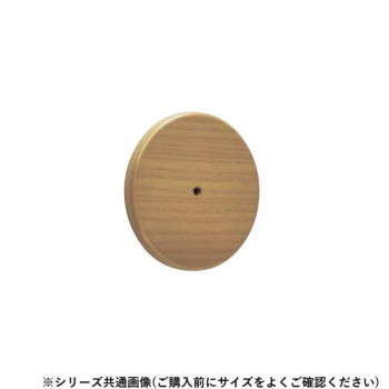 シロクマ　段差解消スペーサー ライトオーク BR-600P　9mm