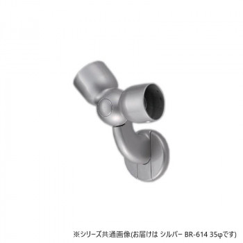 シロクマ　C形ブラケットL自在コーナー シルバー BR-614　35φ