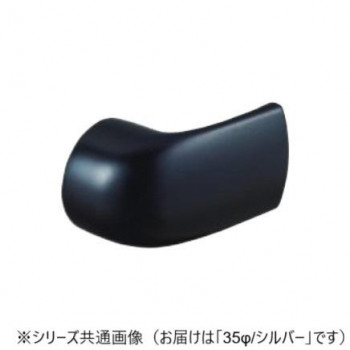 シロクマ　フォルムエンドエルボ(右) シルバー BR-672R　35φ