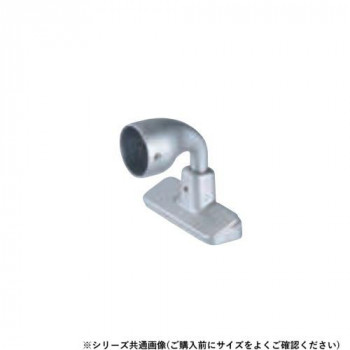 シロクマ　入隅ブラケット前出調整止 シルバー BR-666　32φ