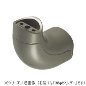 シロクマ　ユニバーサルブラケットL受 シルバー BR-179　38φ