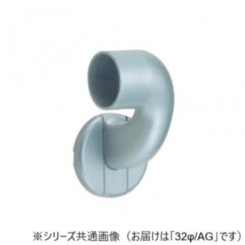 シロクマ　C形ブラケットL止(右) AG BR-601R　32φ