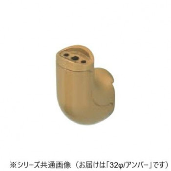 シロクマ　ユニバーサルブラケットBB受 アンバー BR-185　32φ