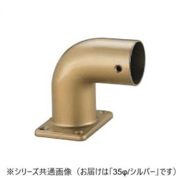 シロクマ　E形エンドエルボ(左) シルバー BR-120L　35φ
