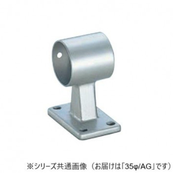 シロクマ　E形ブラケット通 AG BR-122　35φ