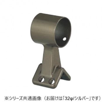 シロクマ　E形ブラケット出隅通 シルバー BR-125　32φ
