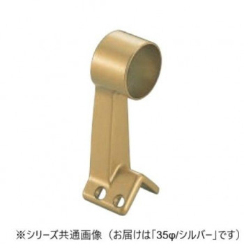 シロクマ　E形ブラケット出隅止 シルバー  BR-126    　35φ