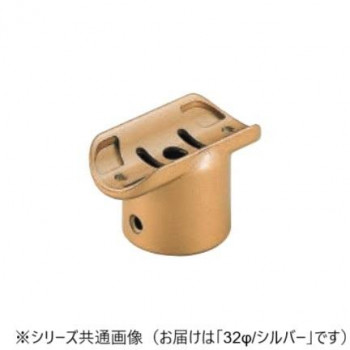 シロクマ　E形直受チーズ シルバー BR-165　32φ