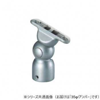 シロクマ　自在エンド丸棒用 アンバー BR-135　35φ