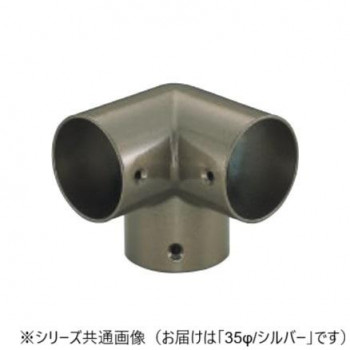 シロクマ　E形三方 シルバー BR-162　35φ