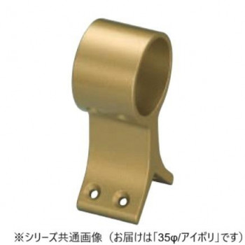 シロクマ　アルミ異形ブラケット出隅通 アイボリ BR-84　35φ