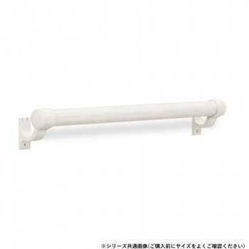 シロクマ　丸棒手すりL止 アイボリ/アイボリ BR-562　800mm