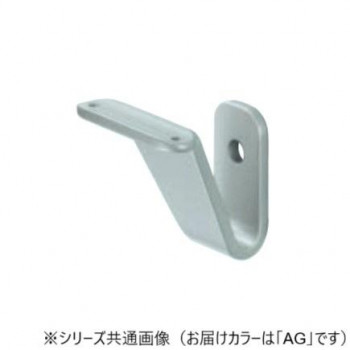 シロクマ　V形ブラケット受 AG SBR-105