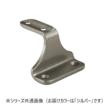 シロクマ　スリムブラケット縦直受 シルバー SBR-110