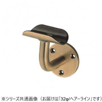 シロクマ　L軸ブラケット受 ヘアーライン BR-22　32φ