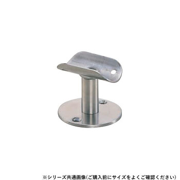 シロクマ　直軸ブラケット受 ヘアーライン BR-49　32φ