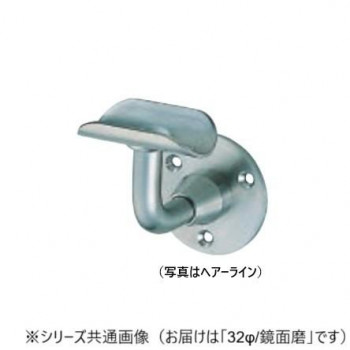 シロクマ　L軸Dブラケット受 鏡面磨 BR-52　32φ