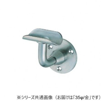 シロクマ　L軸Dブラケット受 金 BR-52　35φ