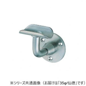 シロクマ　L軸Dブラケット受 仙徳 BR-52　35φ
