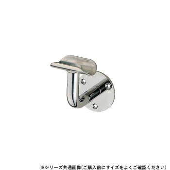 シロクマ　L軸ブラケット受 鏡面磨 BR-42　38φ