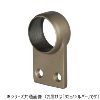シロクマ　フラットブラケット通 シルバー BR-682　32φ