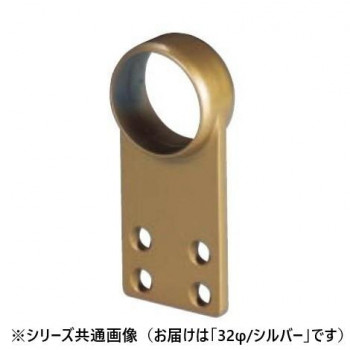 シロクマ　フラットブラケット通ロング シルバー BR-683　32φ