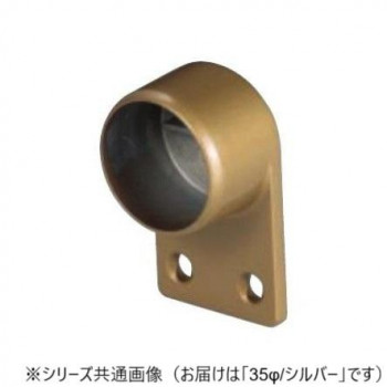 シロクマ　フラットブラケット止 シルバー BR-680　35φ