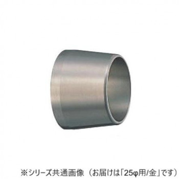シロクマ　デルタソケット 金 PB-10　25φ用
